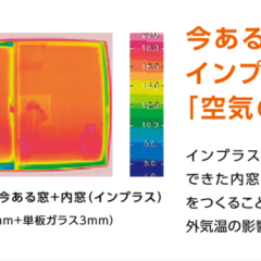 季節の変わり目はリフォームの検討時期です
